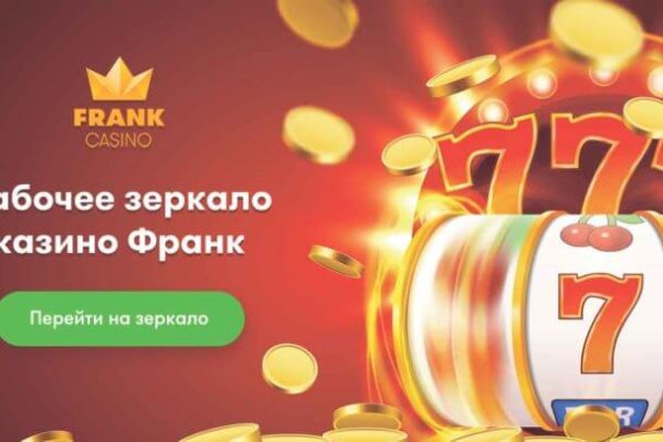 Как восстановить пароль кракен