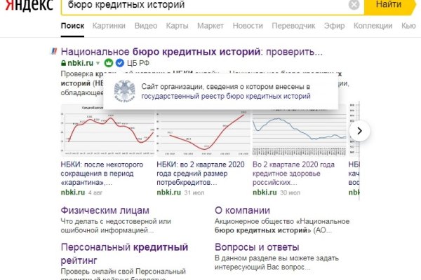 Кракен сайт kr2web in