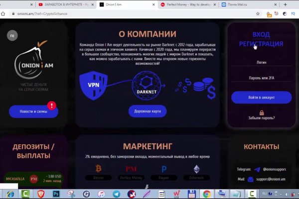 Найдется все kraken 2krn cc