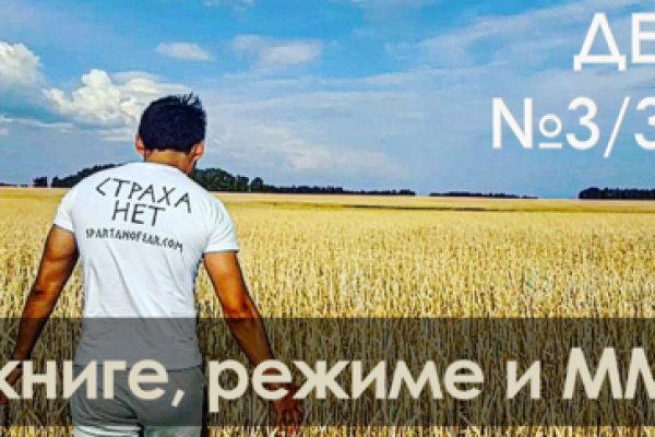 Кракен макет даркнет
