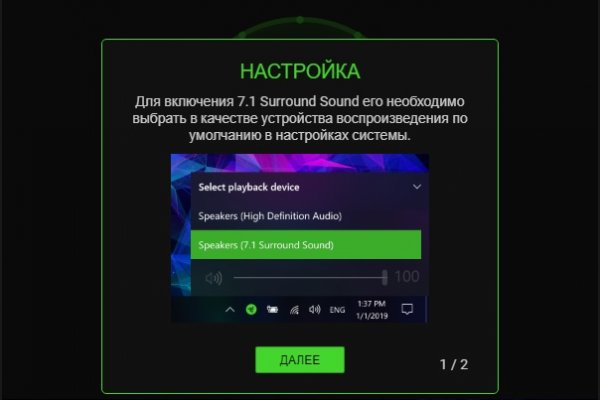 Kraken официальный сайт ссылка через tor