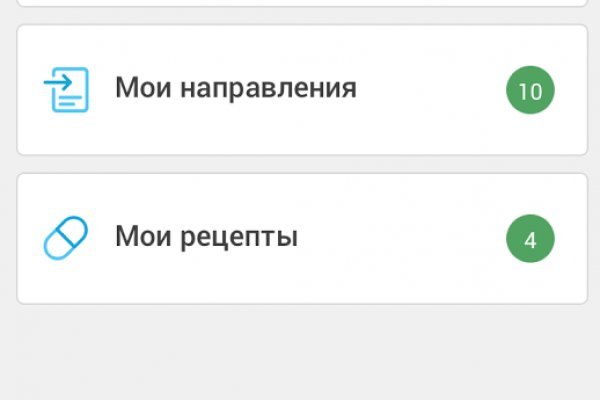 Через какой браузер заходить на кракен