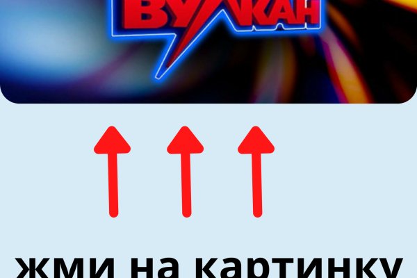 Официальная тор ссылка кракен сайта