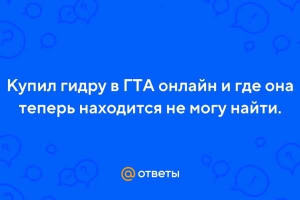 Mega darknet ссылка