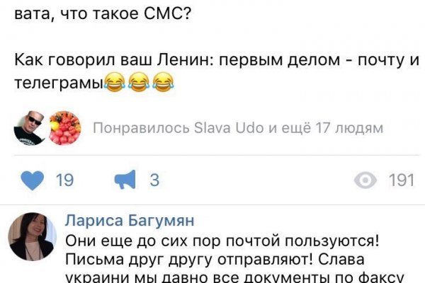 Кракен даркнет только через тор