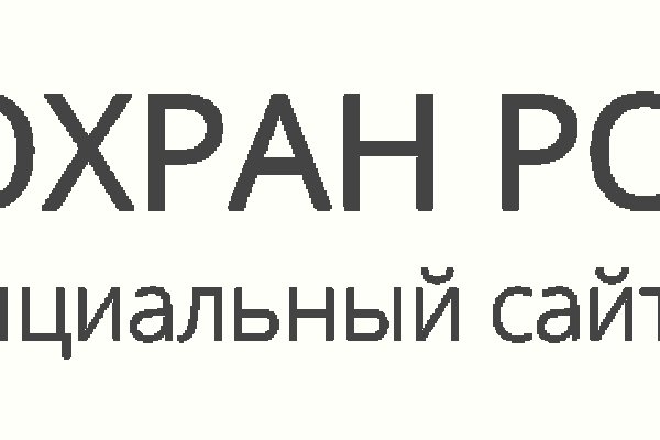 Кракен работает