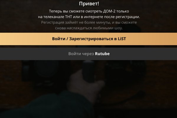 Рабочая ссылка на гидру в тор браузер