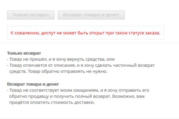 Почему не работает сайт кракен