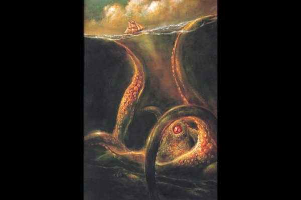 Kraken 22at