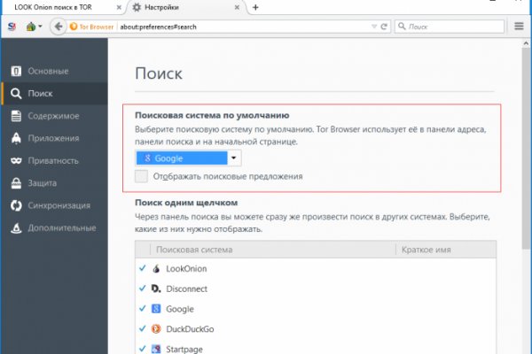 Сылка на kraken