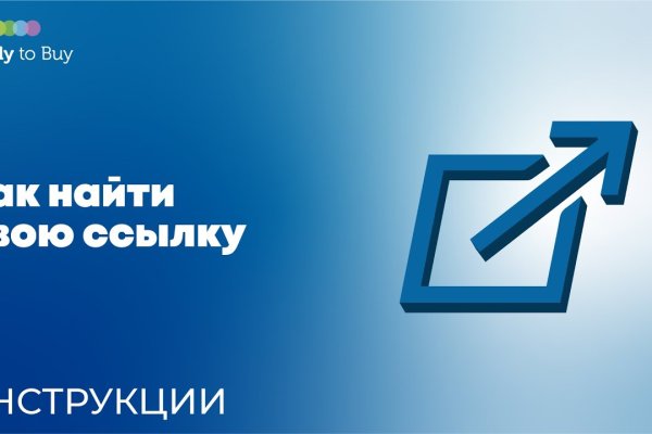 Зайти на сайт кракен