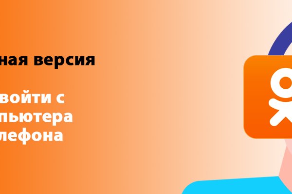 Как найти сайт кракен