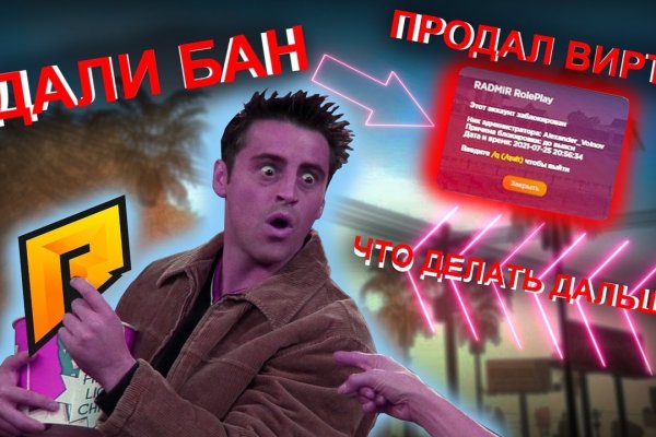 Ониона