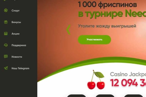 Кракен макет даркнет