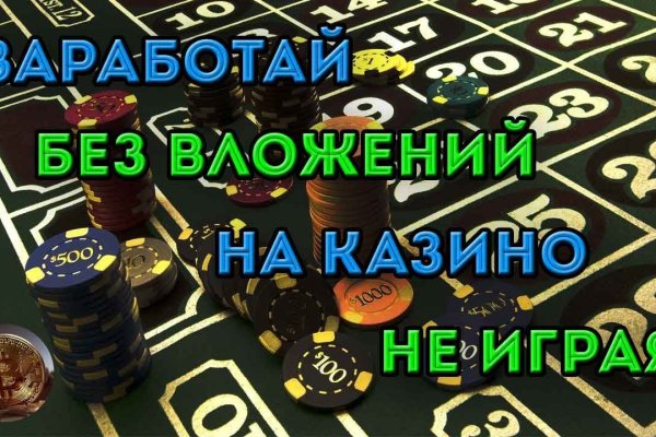 Kraken market ссылка