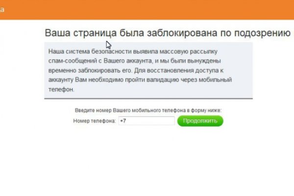 Kraken darknet sliv php