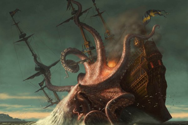 Kraken 5 at