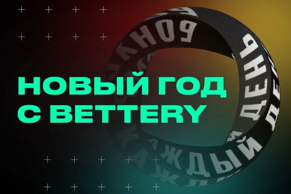 Kraken 15 at сайт