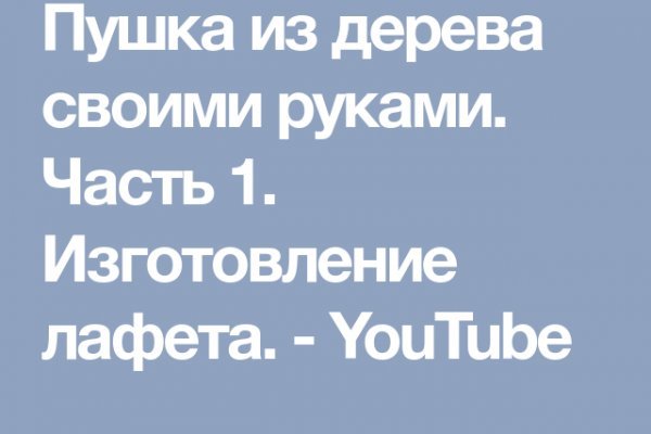 Как зарегистрироваться в кракен в россии