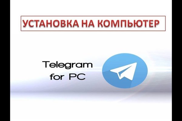 Кракен сайт ссылки актуальные