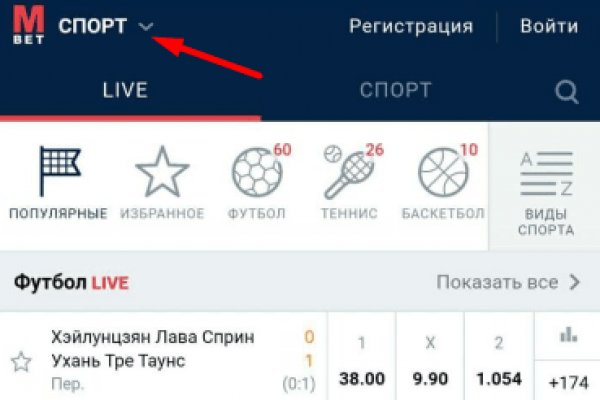 Кракен сайт что это