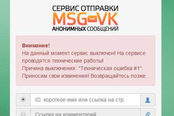Маркет кракен маркетплейс