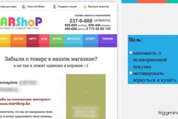Кракен активная ссылка