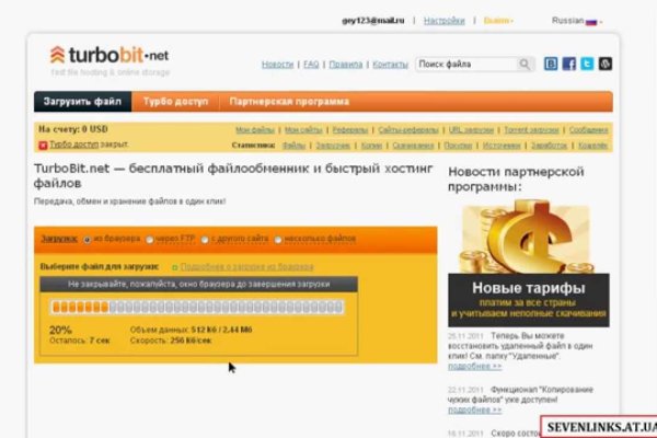 Как попасть на кракен с айфона