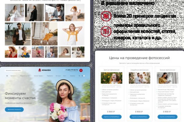 Что такое кракен тор