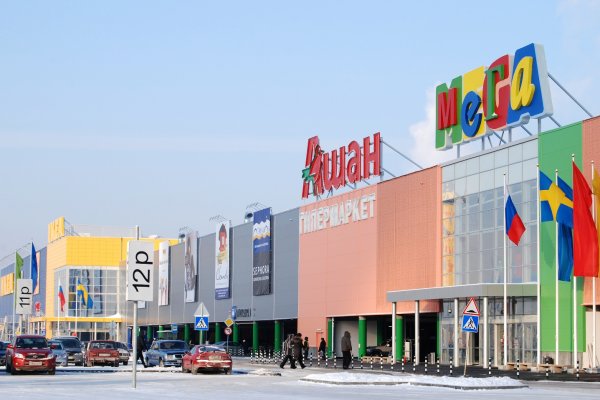Как зайти на кракен