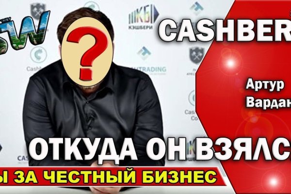 Зеркало кракен дарк