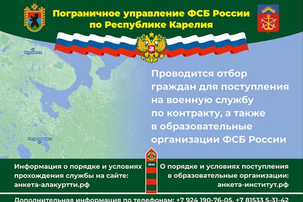 Найти ссылку кракен