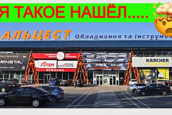 Ссылка кракен kr2web in