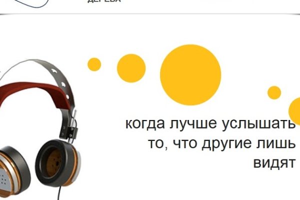 Кракен даркнет krawebes