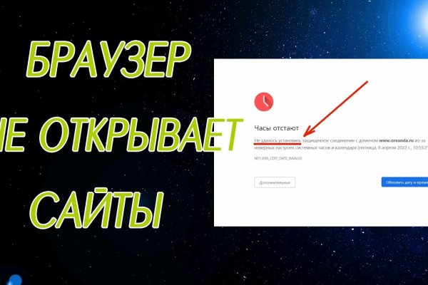 Кракен тор kr2web in