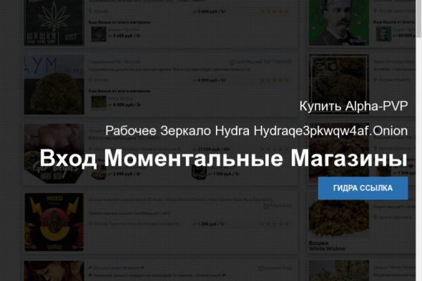 Кракен это современный даркнет маркет плейс