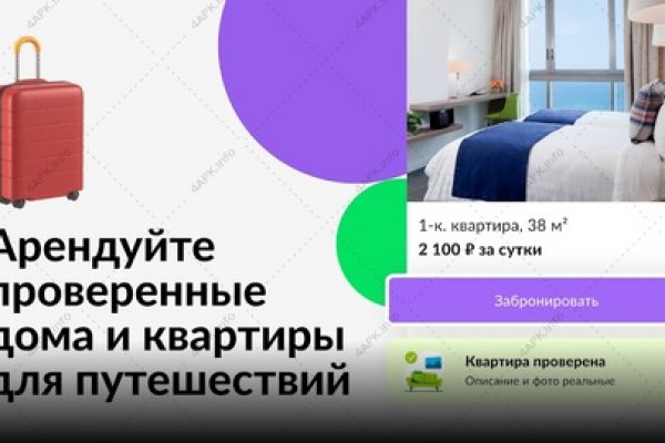 Kraken пользователь не найден при входе