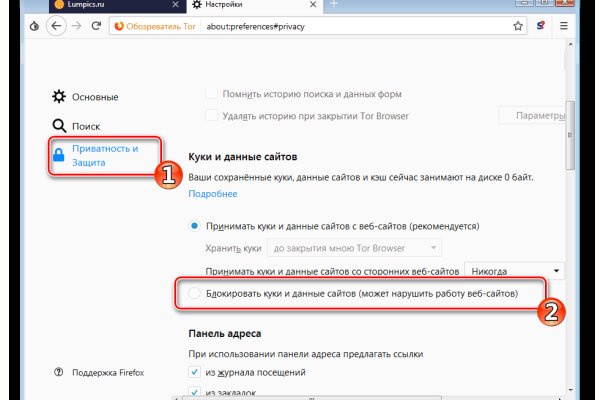 Кракен маркетплейс kr2web in
