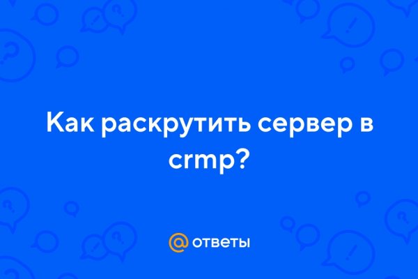 Kraken ссылка для тору