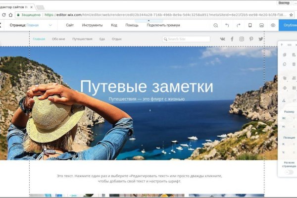 Кракен даркнет вход