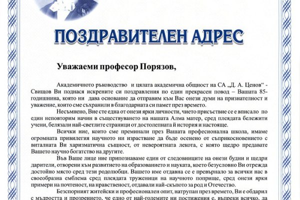 Заказать даркнет