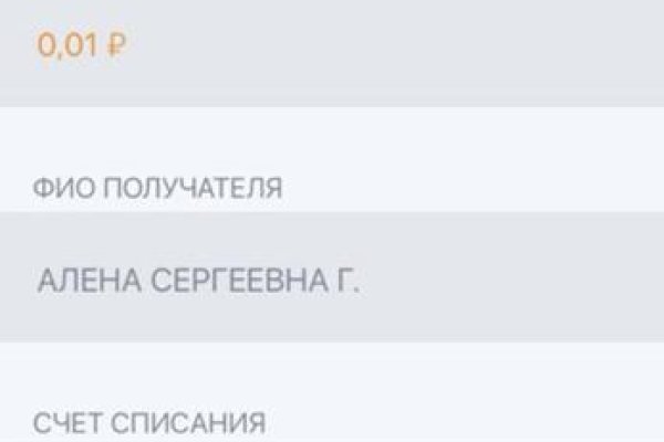 Тор браузер кракен
