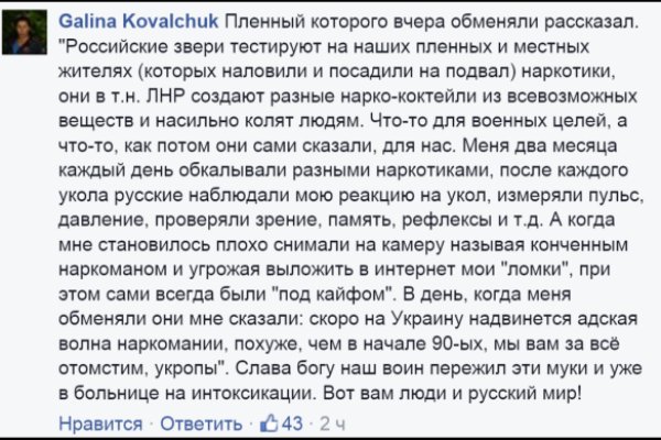 Кракен перестал работать