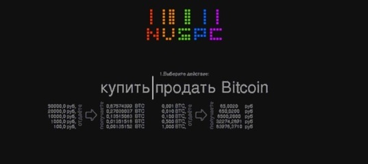Кракен вход