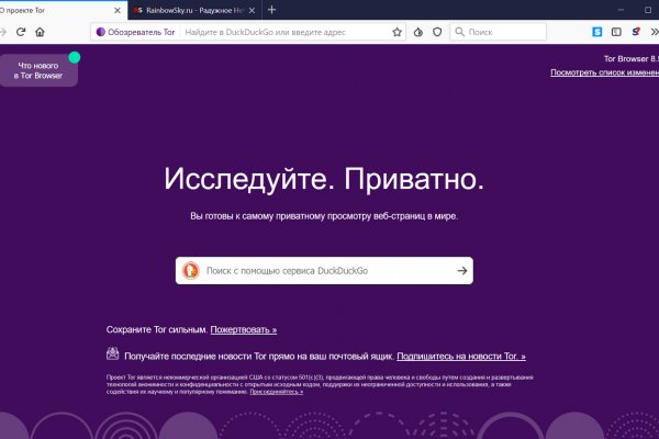 Krakenruzxpnew4af onion ссылка