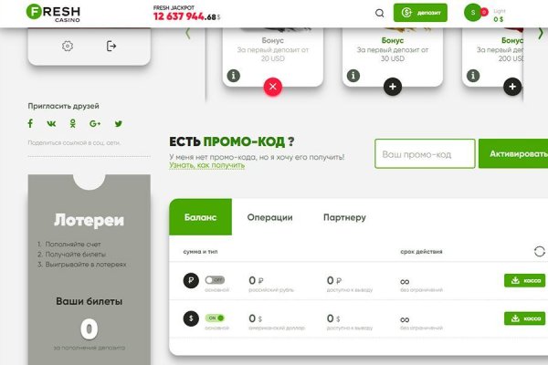 Кракен не работает