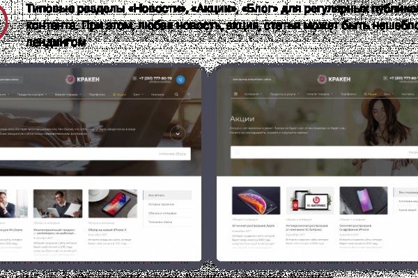 Ссылка адрес на кракен