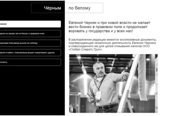 Что такое кракен маркетплейс