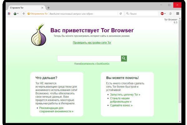Kraken как найти ссылку
