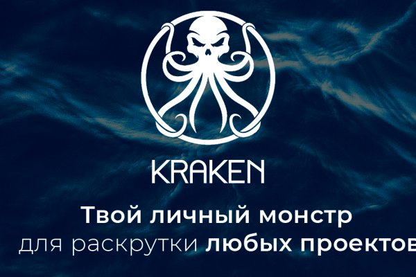 Kraken market place